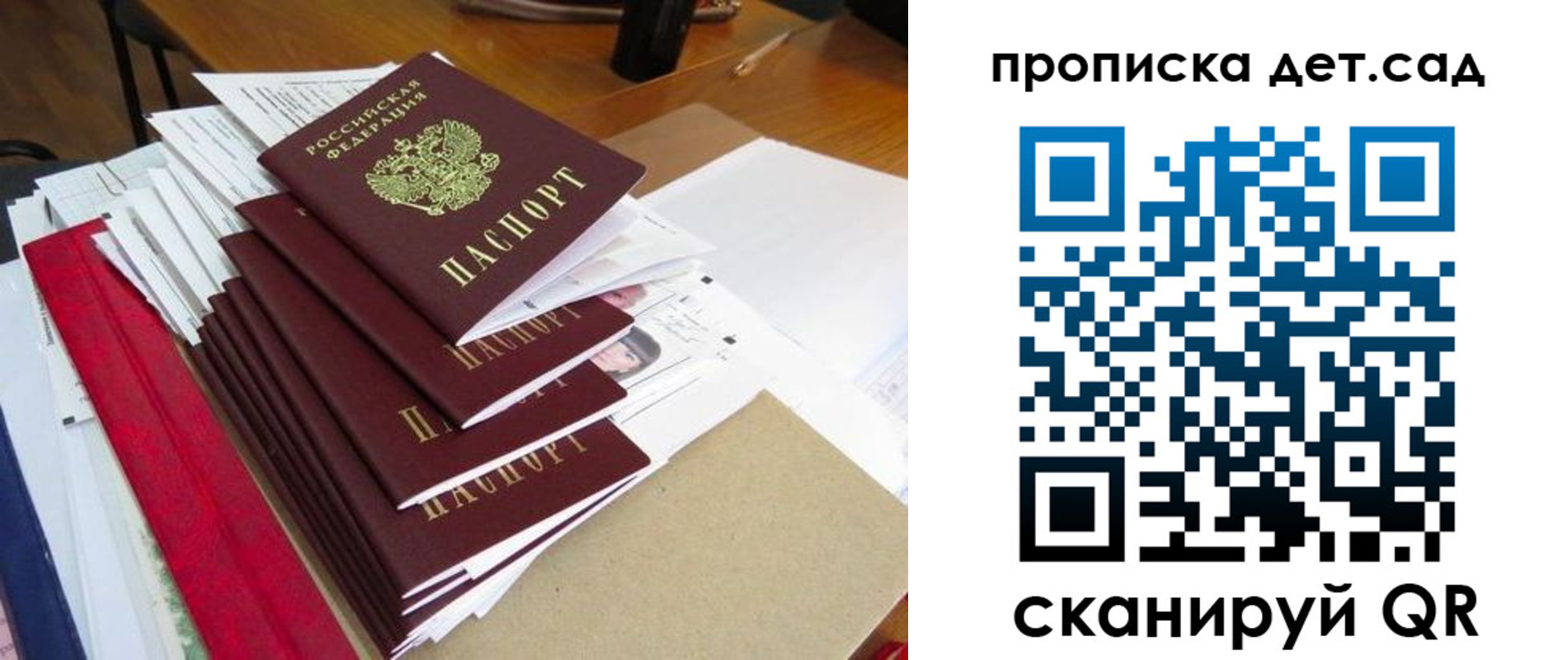 пропишу в квартире в Ессентуках