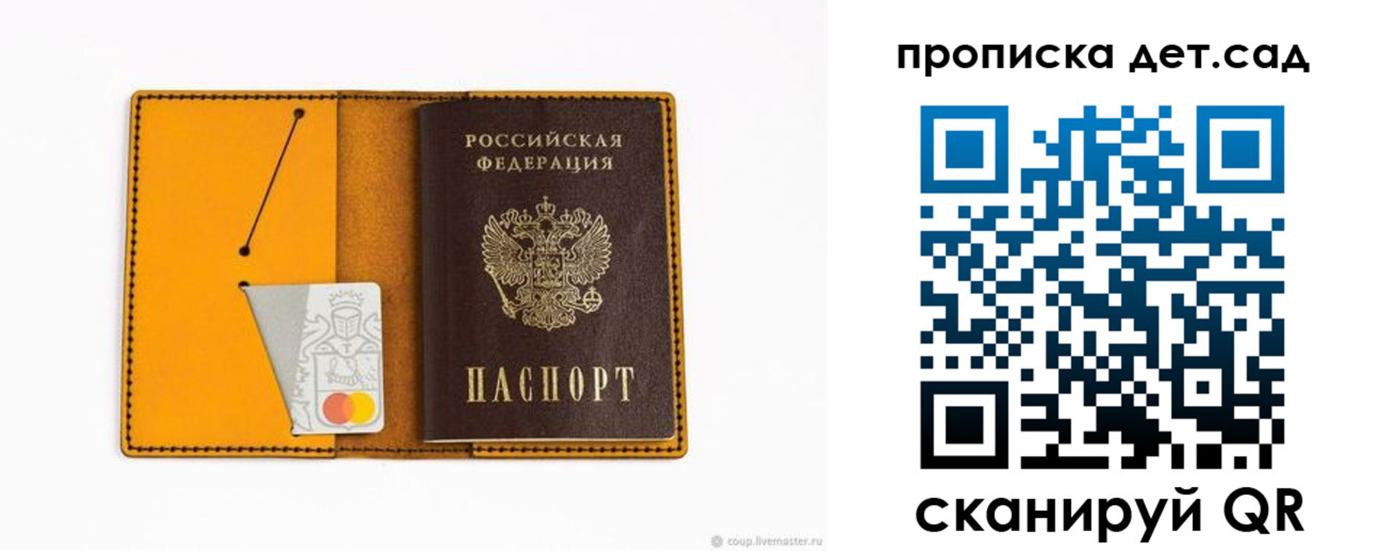 временная регистрация в квартире в Ессентуках