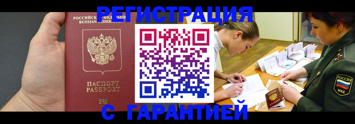 пропишу в квартире в Ессентуках