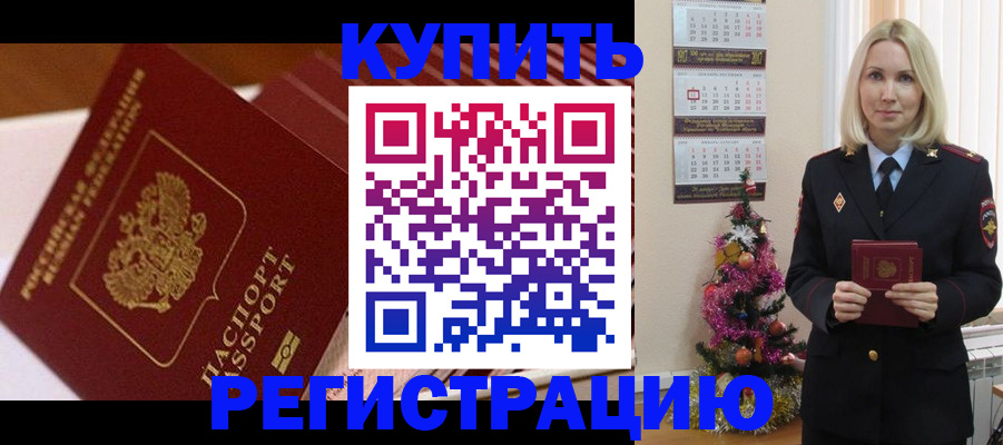 форма 3 в Ессентуках
