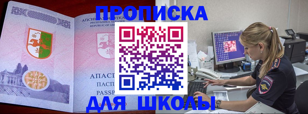 найти адрес прописки в Ессентуках