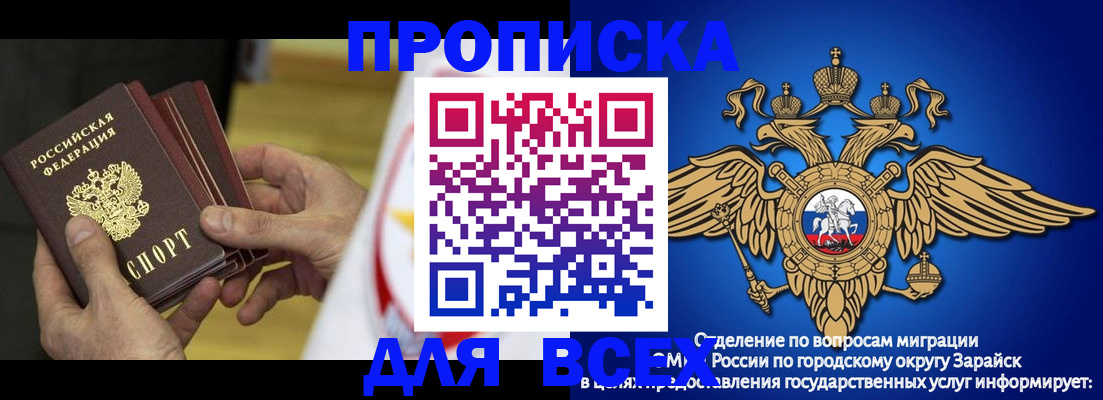 временная регистрация в квартире в Ессентуках